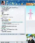 QQ截图